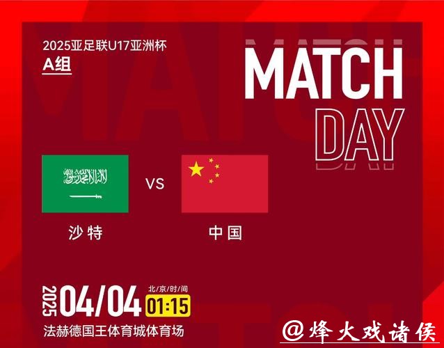 高清观看亚洲世界杯预选赛实时直播 高清观看亚洲世界杯预选赛实时直播