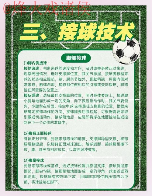 如何确保在世界杯滚球中获得最佳安全体验 如何确保在世界杯滚球中获得最佳安全体验