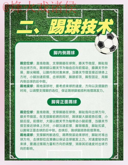 如何确保在世界杯滚球中获得最佳安全体验 如何确保在世界杯滚球中获得最佳安全体验