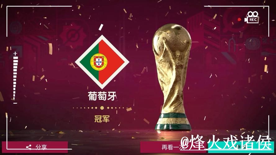 世界杯APP官网网站推荐，版本选择与官网入口参考