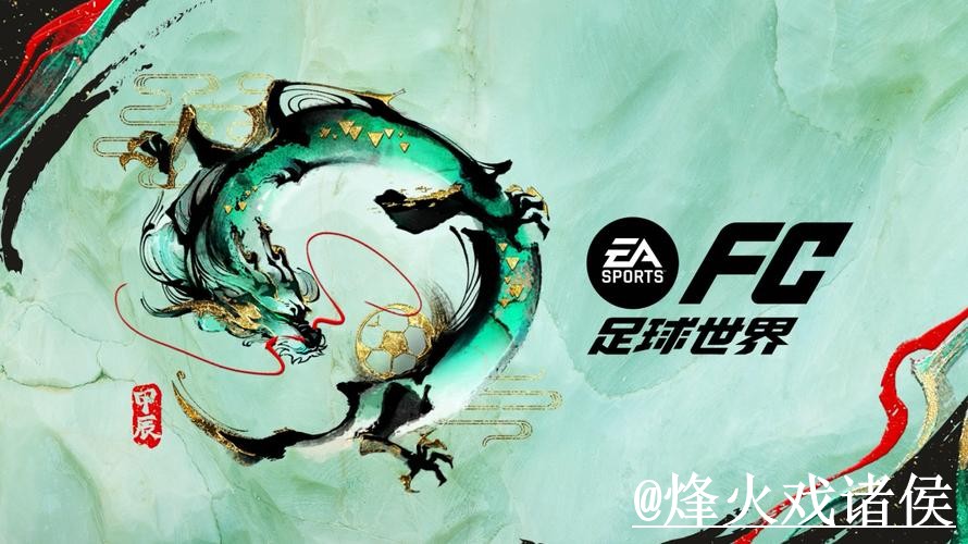 世界杯APP官网网站推荐，版本选择与官网入口参考