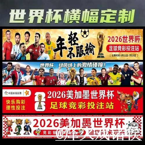 2026世界杯投注网站对比,最新地址和地址更新哪个更方便 2026世界杯投注网站对比,最新地址和地址更新哪个更方便