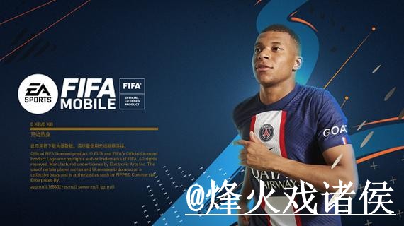 世界杯外围APP变化解析，登录问题和玩法理解参考